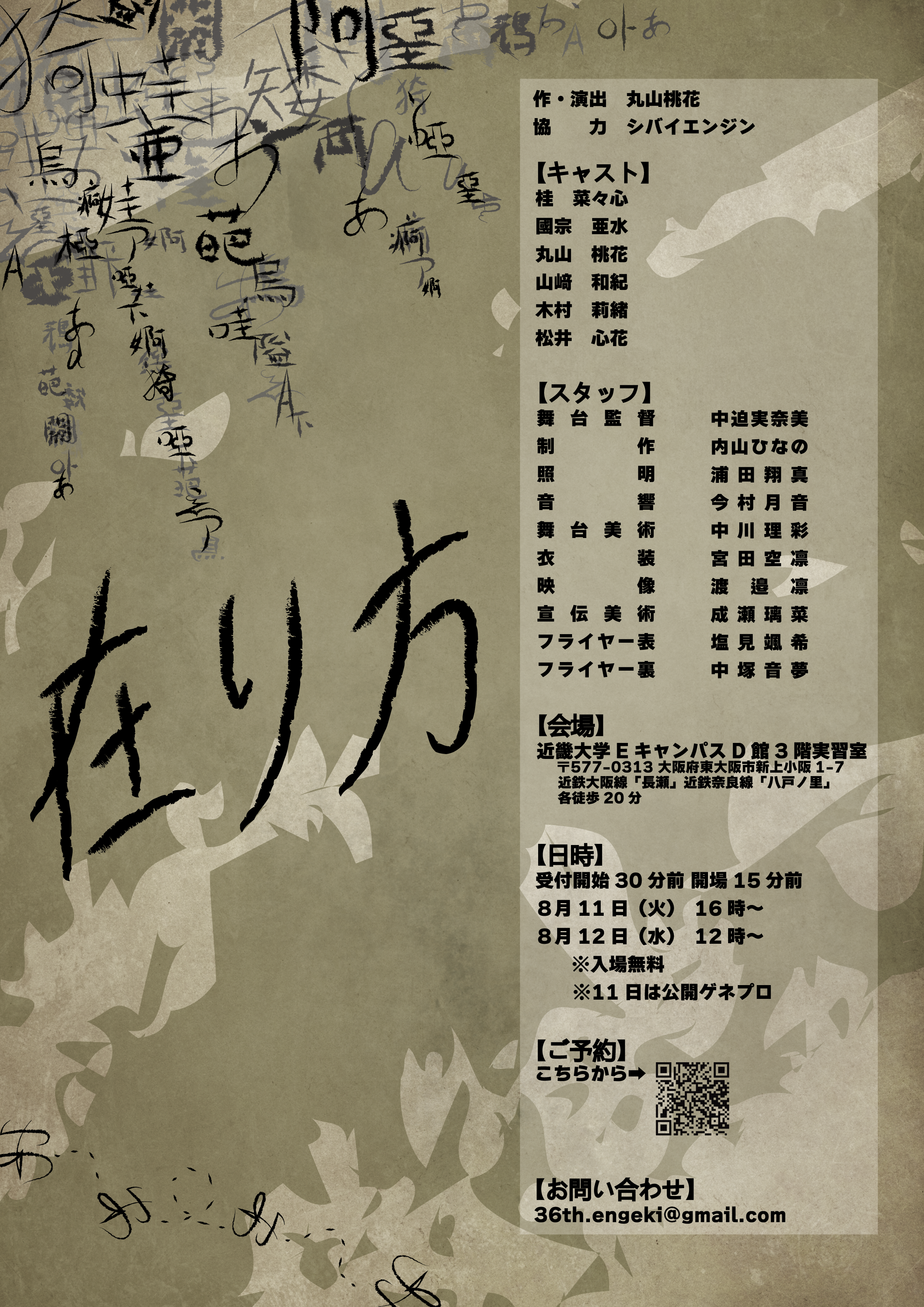 IMG_1866.png