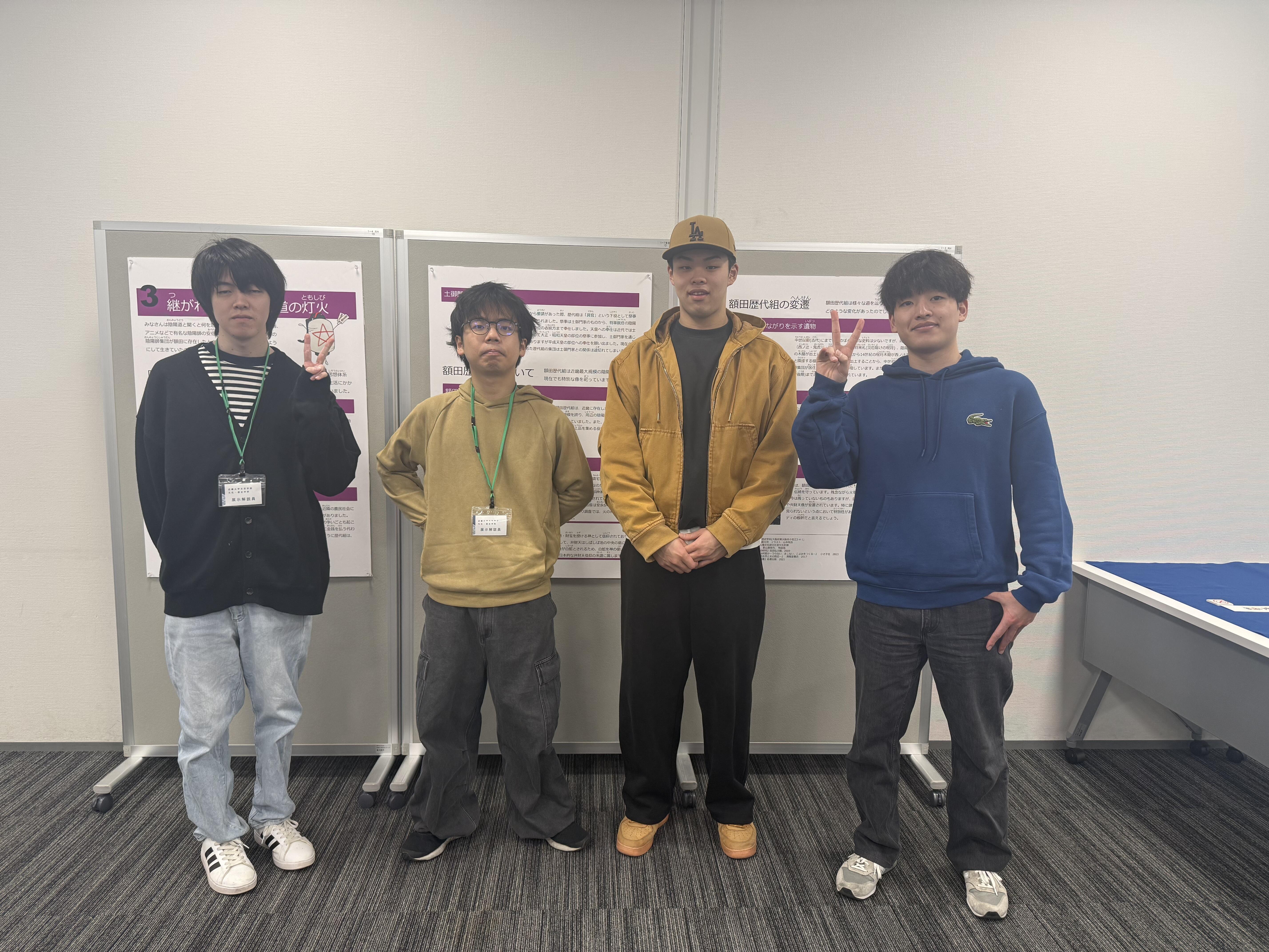 2_2026.2.15.歴フェス陰陽道班.jpeg