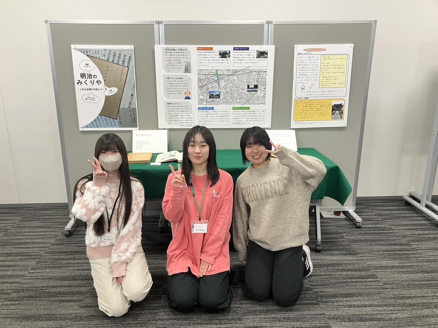 日記班・展示.jpg