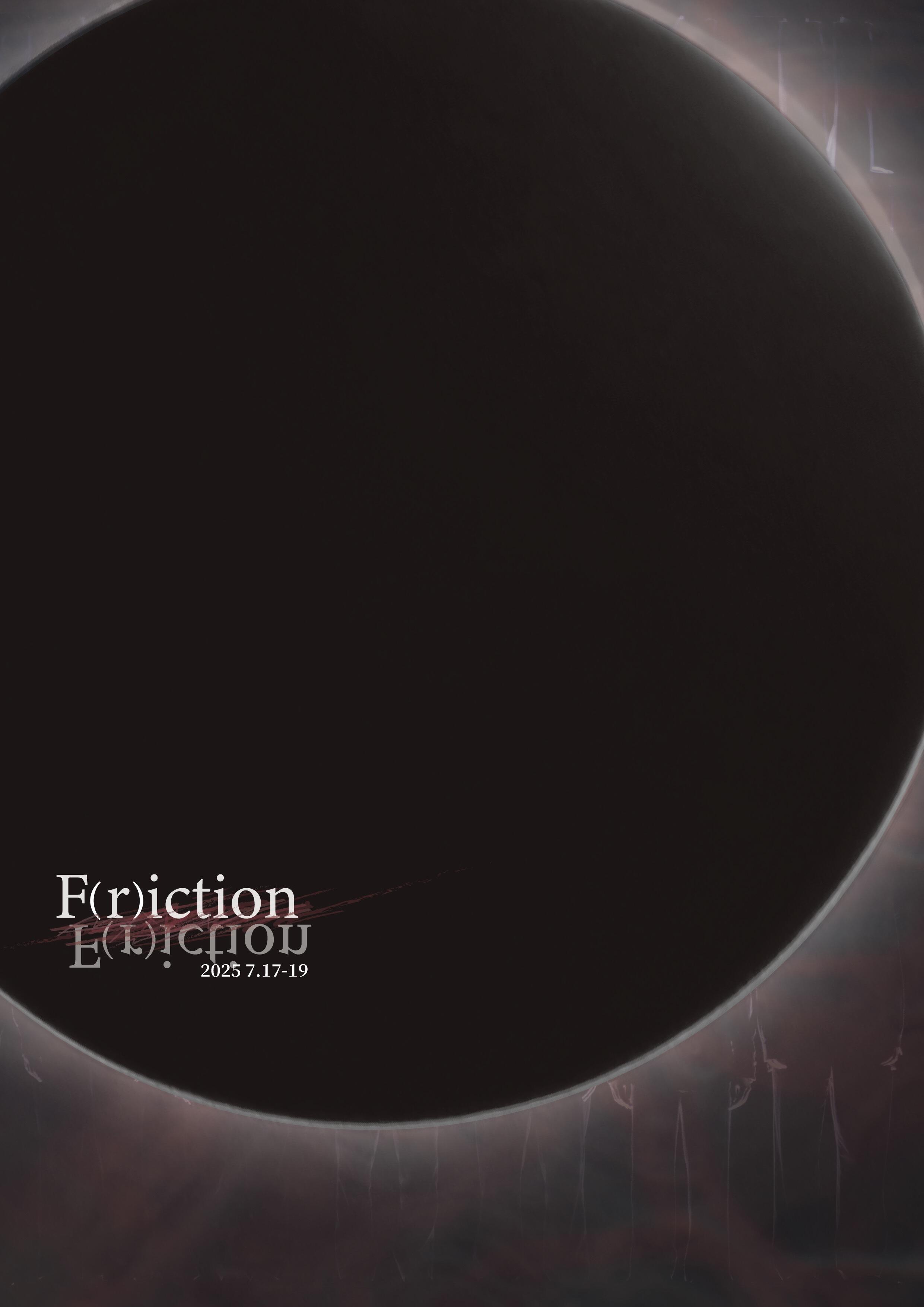 F(r)ictionフライヤー（表）４０_アートボード 1.jpg