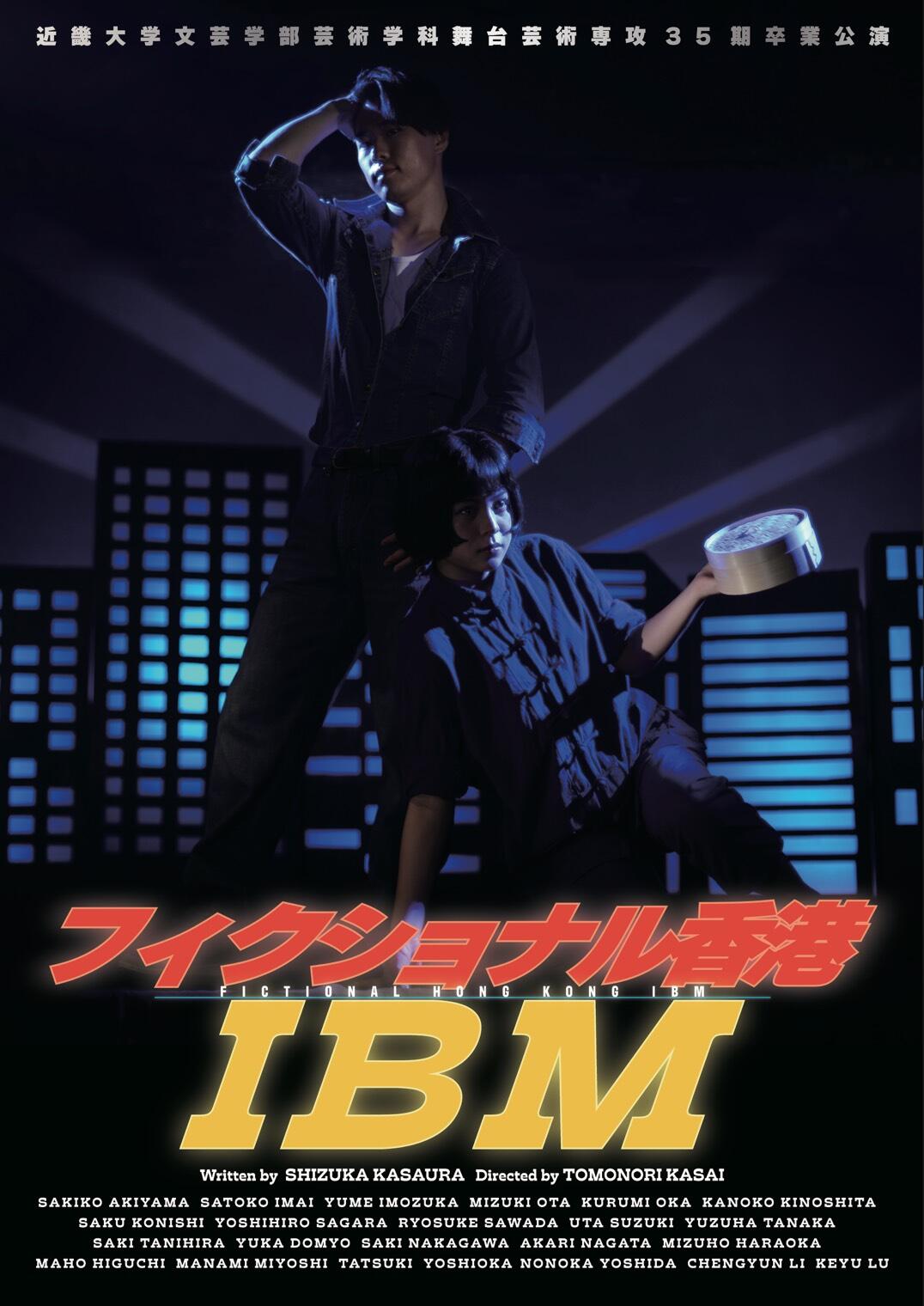 卒公フライヤー表.jpg