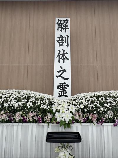 献花式1.jpg