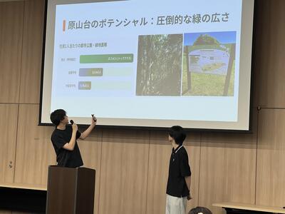 プレゼン2.jpeg