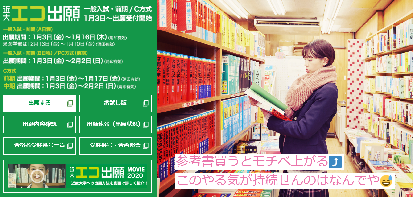 トップ100+ファッション 大学 ランキング すべてのファッショントレンド