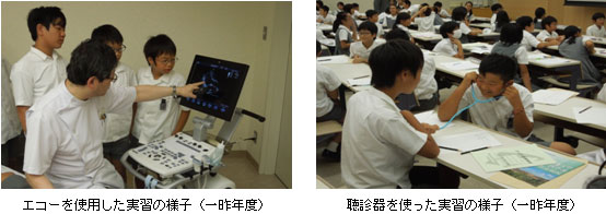 10/5（水）近畿大学医学部奈良病院で病院見学・体験実習<br />
近畿大学附属小学校