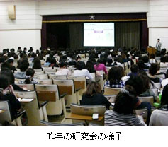 業界を代表する約100企業が来校！<br />
全学年対象「学内業界研究会」開催！（近畿大学キャリアセンター）