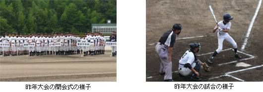 7/5（土）・6（日）第12回東広島地区中学校野球大会 近畿大学理事長杯争奪戦（工学部主催）