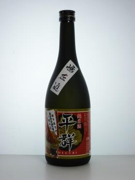 「純米酒　平群」限定ラベル版を発売！　奈良県平群町×八木酒造(株)×近畿大学農学部