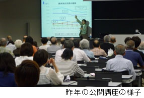 【近畿大学公開講座】10/11（土）・18（土） 「国際社会における自衛権」 「エネルギー問題と原子力」他（ブロッサムカフェ3階：東大阪キャンパス主催）