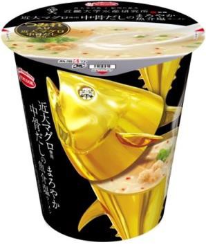 塩﨑学長！ご馳走さまです！！　「近大マグロ使用　中骨だしのまろやか魚介塩ラーメン」　学長自費で限定500食、学生へ研究成果を還元　