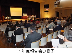 4/12（日）“オール近大” 川俣町復興支援プロジェクト報告会　近畿大学