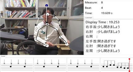 「Kinect（キネクト）」を用いたドラム練習支援システムを開発　演奏時の熟練者と練習者の動作を比較し、正しい動きをレクチャー<br />