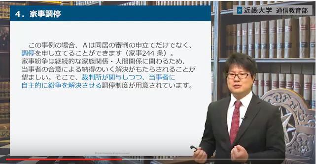 鹿児島県東串良町と近畿大学が包括連携協定を締結　通信教育部のeラーニングと町の学習サポートで、大学卒業資格を目指す