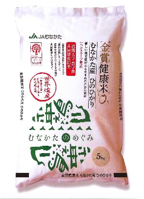 近大マグロ丼で地域活性化に貢献　福岡県宗像市産米と近大マグロのコラボ丼