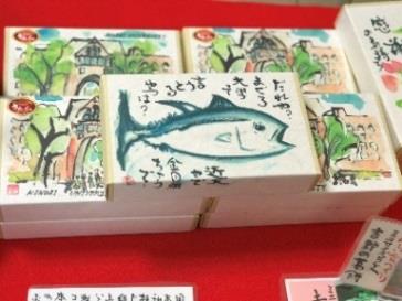 冬の市場まつりで「近大画葛餅」を販売　近畿大学×よしのや（吉野の葛餅）産学連携プロジェクト第3弾