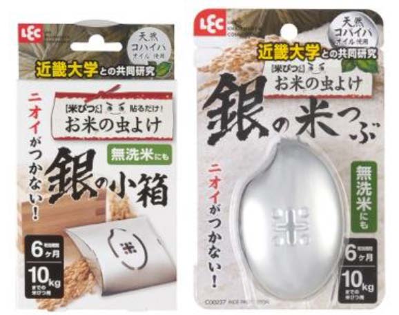 米びつ用虫よけ「米びつくん」発売　レックケミカル(株)&#215;京都リフレ新薬(株)&#215;近畿大学農学部