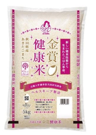 近大コラボ「におわないブリ丼」を学生に提供　学生企画「金賞健康米」と「におわないブリ」のコラボ