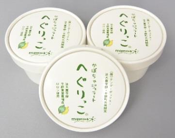 新商品　かぼちゃジェラート「へぐりっこ(R)」を限定販売！　道の駅大和路へぐり　くまがしステーション、イタリアンジェラートとパスタの専門店「mamma」にて