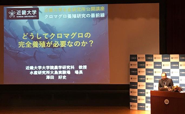 近畿大学水産研究所　公開講座　「魚類養殖における疾病との戦い」「海を耕した人たち～海水魚18種の人工ふ化への挑戦～」「ウナギも完全養殖へ」　「世界初クロマグロの完全養殖～不可能を可能にした研究の軌跡～」