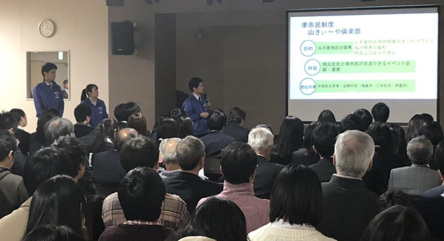 近大経済学部生がフィールドワークで復興を支援　1/12・13 福島県川俣町にて現地調査