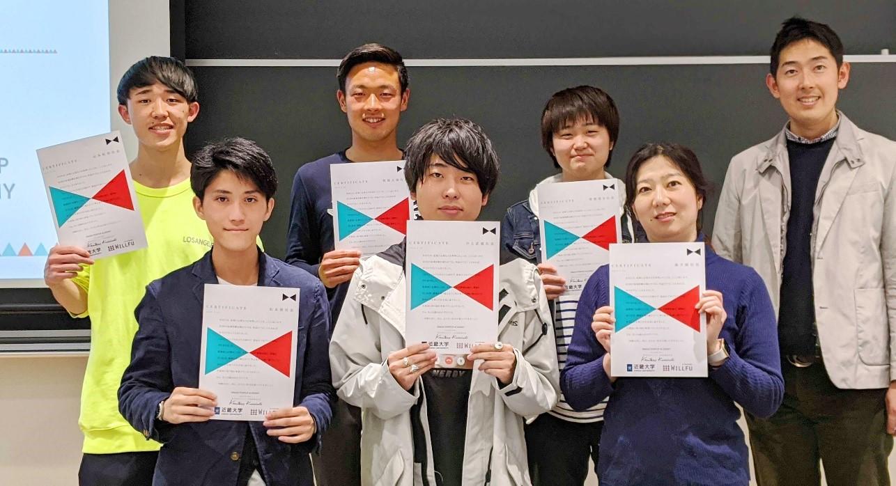 半年間週1回の講座で起業家を育成するプログラム　「KINDAI STARTUP ACADEMY 2020」を開講