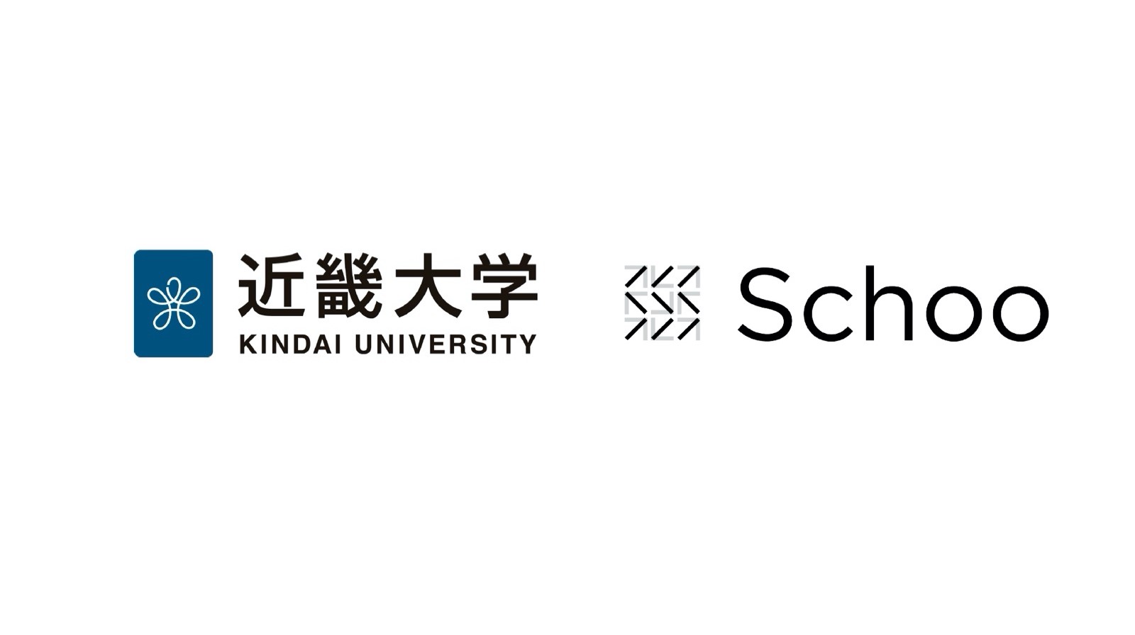 近畿大学とSchooがアドバイザリー契約締結　近畿大学のデジタルトランスフォーメーション推進をSchooが支援