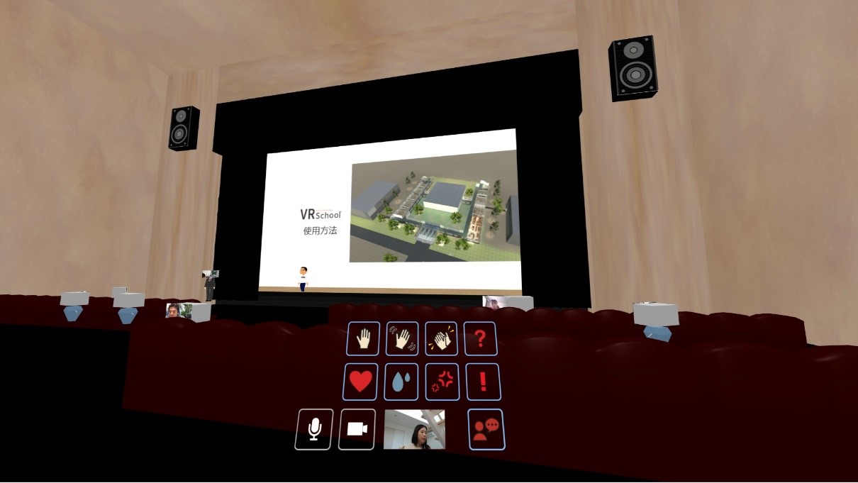 コロナ禍における新しいオンライン授業を提案　VR空間を用いた授業コンテンツの実証実験を実施