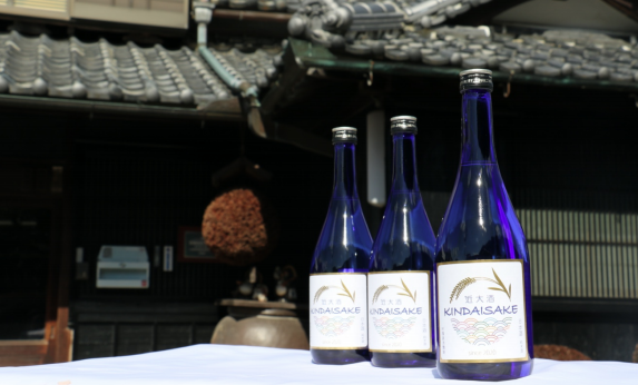 近大ブランドの純米酒「近大酒（KINDAISAKE）」を3/3（水）新発売　天保11年（1840年）創業の地元の老舗酒蔵と共同で製造