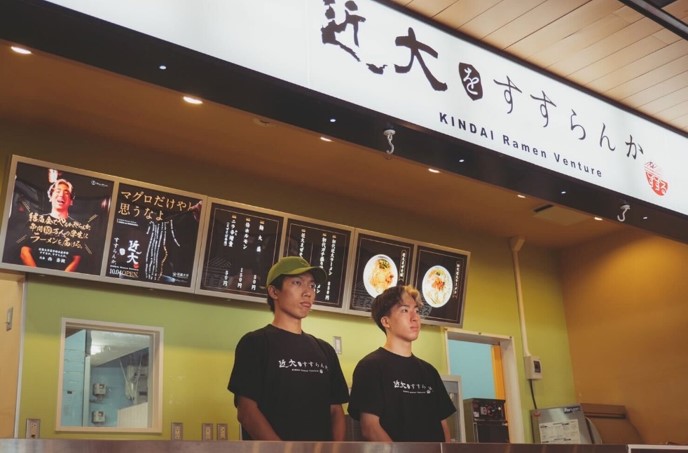 近大生がキャンパス内で運営するラーメン店「近大をすすらんか。」　近畿大学奈良キャンパスで12月15日（水）に1日限定オープン