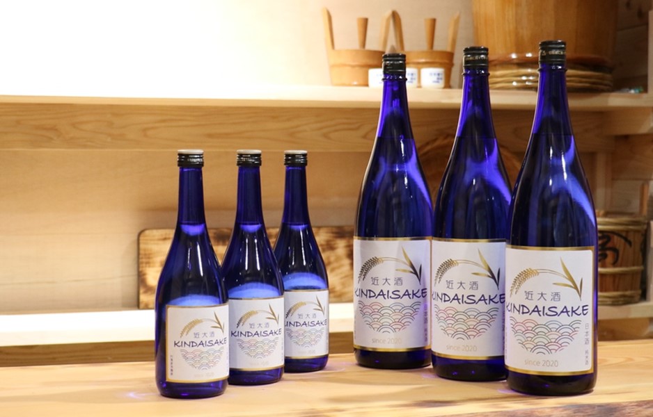 純米酒「近大酒（KINDAISAKE）」を3/3（木）から販売　地元の老舗酒蔵と共同で製造し、近大ブランドで地域活性をめざす