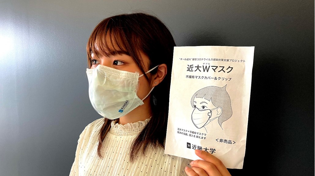 不織布マスクの上に付けるプラスチック製マウスシールド　「近大W（ダブル）マスク」300個を奈良県理容生活衛生同業組合に寄贈