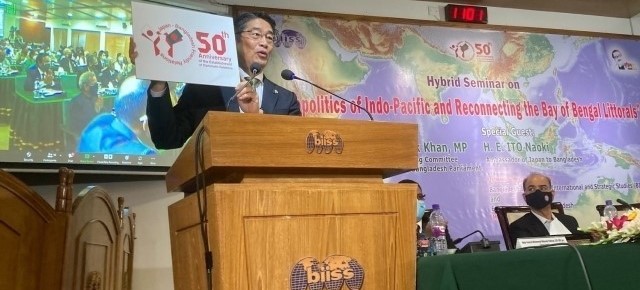 駐バングラデシュ日本国特命全権大使 伊藤 直樹氏による講演会　「バングラデシュと日本」を開催