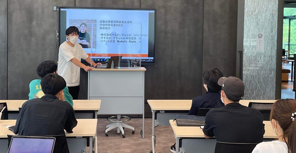 近畿大学&times;Ag Venture Lab&times;農林中央金庫　農学部生向け起業家育成イベントを開催