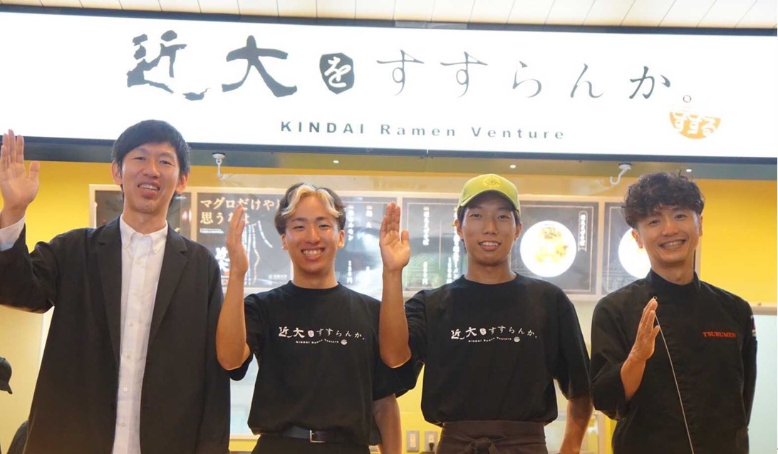 「KINDAI Ramen Venture 近大をすすらんか。」キャンパス内の学生経営ラーメン店　次期出店者の選考会を実施