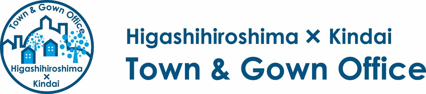 「東広島市・近畿大学 Town&Gown Office」が本格始動！　6月2日（金）近畿大学広島キャンパスでキックオフイベントを開催