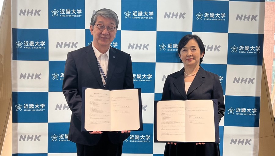 近畿大学と日本放送協会大阪放送局が包括連携協定を締結　双方の幅広い知見を生かし、地域社会の活性化をめざす