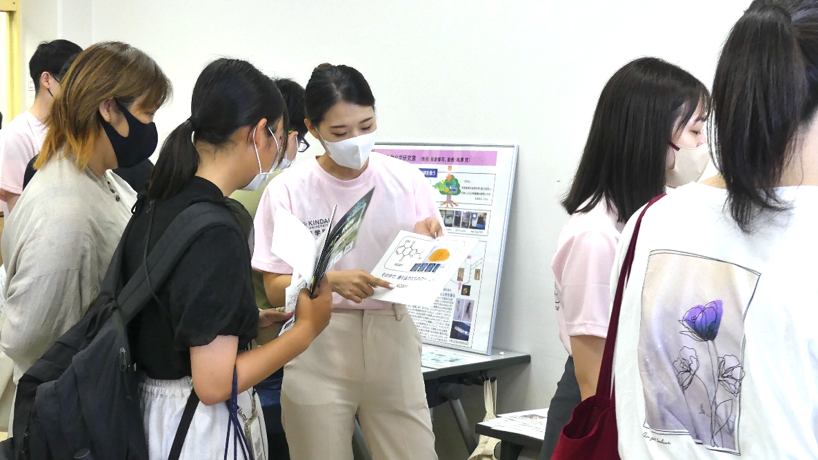 近畿大学農学部オープンキャンパスを開催　保護者向け講演や学科ごとの学びを体験できるイベントを実施