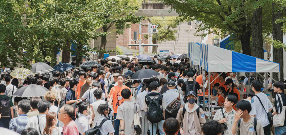 8月19日（土）・20日（日）「近畿大学オープンキャンパス2023」を開催　大人気YouTuberでんがんさんのトークイベントも実施！