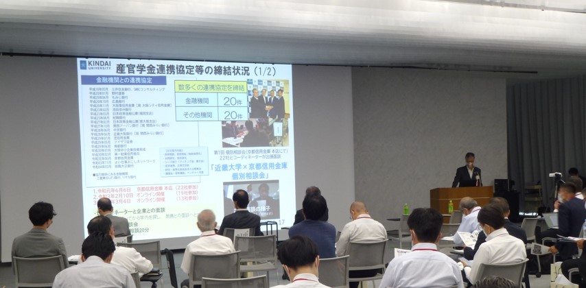「近畿大学研究シーズ発表会（大阪）」を開催　大学の最新研究を紹介し、産官学連携活動を推進
