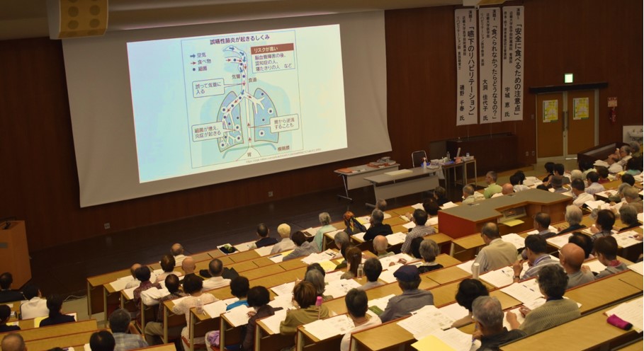 近畿大学医学部・近畿大学病院×大阪狭山市による共同開催　市民公開講座「いつまでもキレイな姿勢で歩けるように」