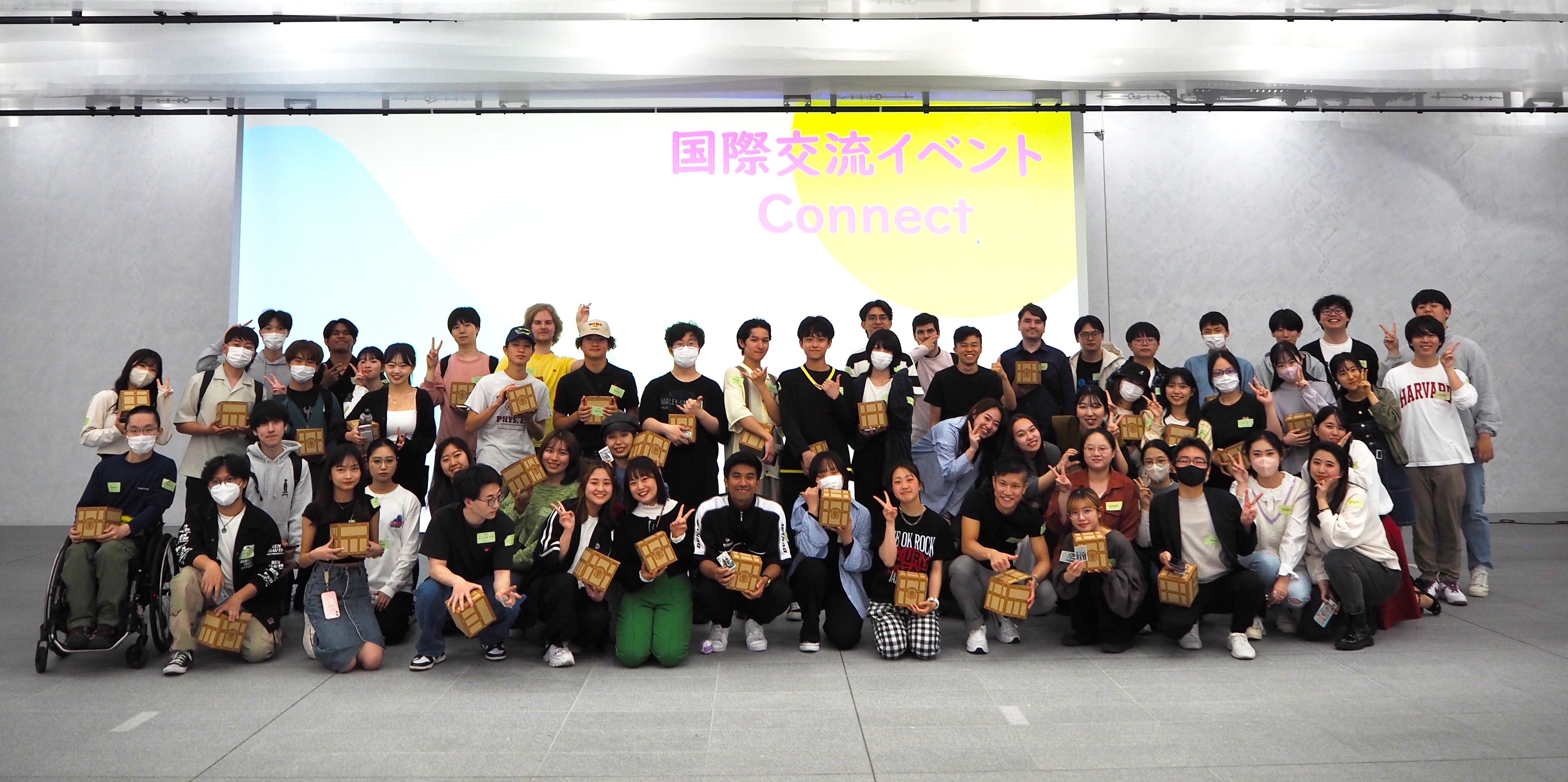 学生主体の国際交流チーム「Connect」が日本人学生と留学生による国際交流イベントを開催