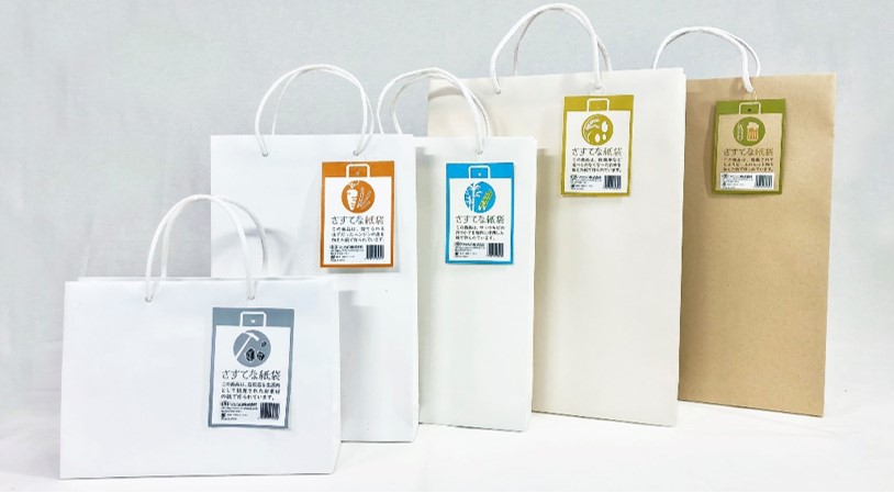 廃棄米やニンジンの皮などを原料とした「さすてな紙袋」を発売　近畿大学文芸学部生が商品のロゴマークをデザイン