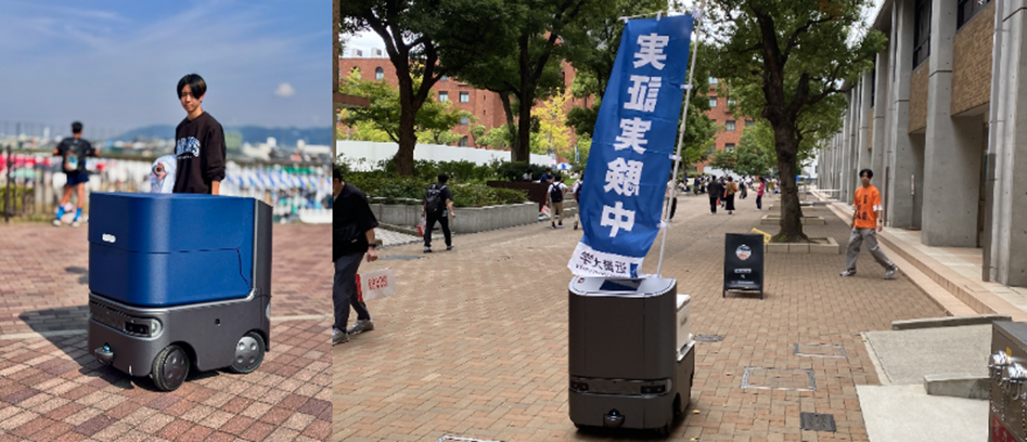 近畿大学経営学部とHakobot社による自動配送ロボットの実証実験　無人ロボットが商店街から大学まで学生の昼食をデリバリー