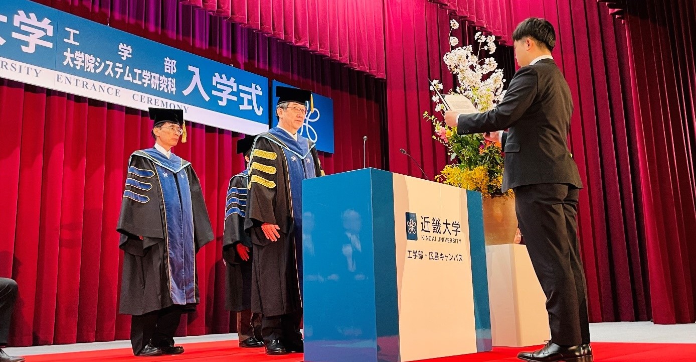 近畿大学工学部（広島キャンパス）令和6年度入学式を挙行　サプライズゲストが新入生へ激励スピーチ
