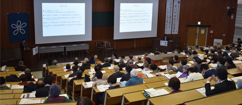 近畿大学病院が「第16回がんセンター市民公開講座」を開催　「肺がん」をテーマに、家族・大切な人と学び、考える