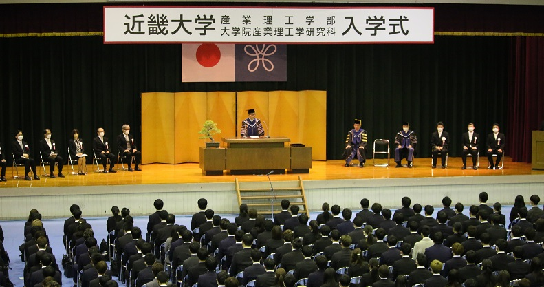 近畿大学産業理工学部（福岡キャンパス）が令和6年度入学式を挙行　初めて学外会場で開催し、在学生とともに新入生約490人を迎える