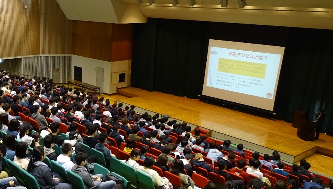 近畿大学工学部が違法薬物に関する講演会を開催　東広島警察署から講師を招き、大麻や危険ドラッグなどの危険性を学ぶ