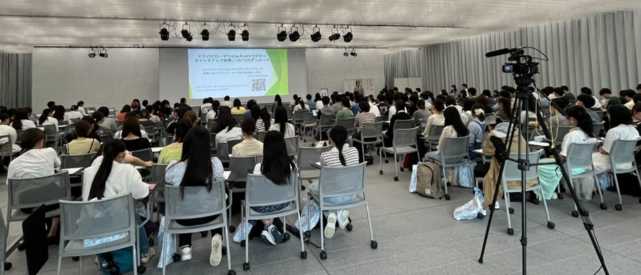 近畿大学&times;厚生労働省 子宮頸がん予防啓発セミナーを開催　大学生に子宮頸がんやワクチン接種について知る機会を提供