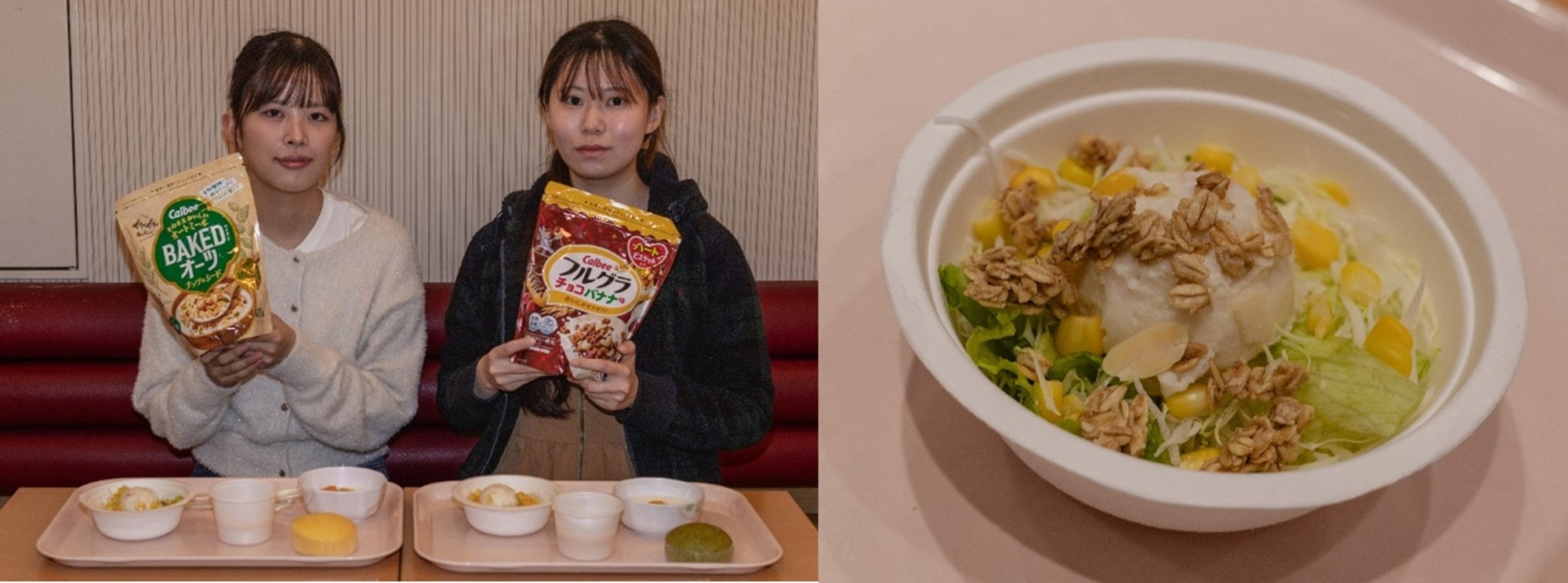 「課題解決型 KINDAI ビジコン」優勝企画を実行　「100円朝食」でカルビー株式会社の人気商品「フルグラ&reg;」を提供