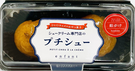 近畿大学&times;アンファン「今までにないシュークリーム」をテーマに「キャンディーシュー」を共同開発し、ライフ8店舗で販売